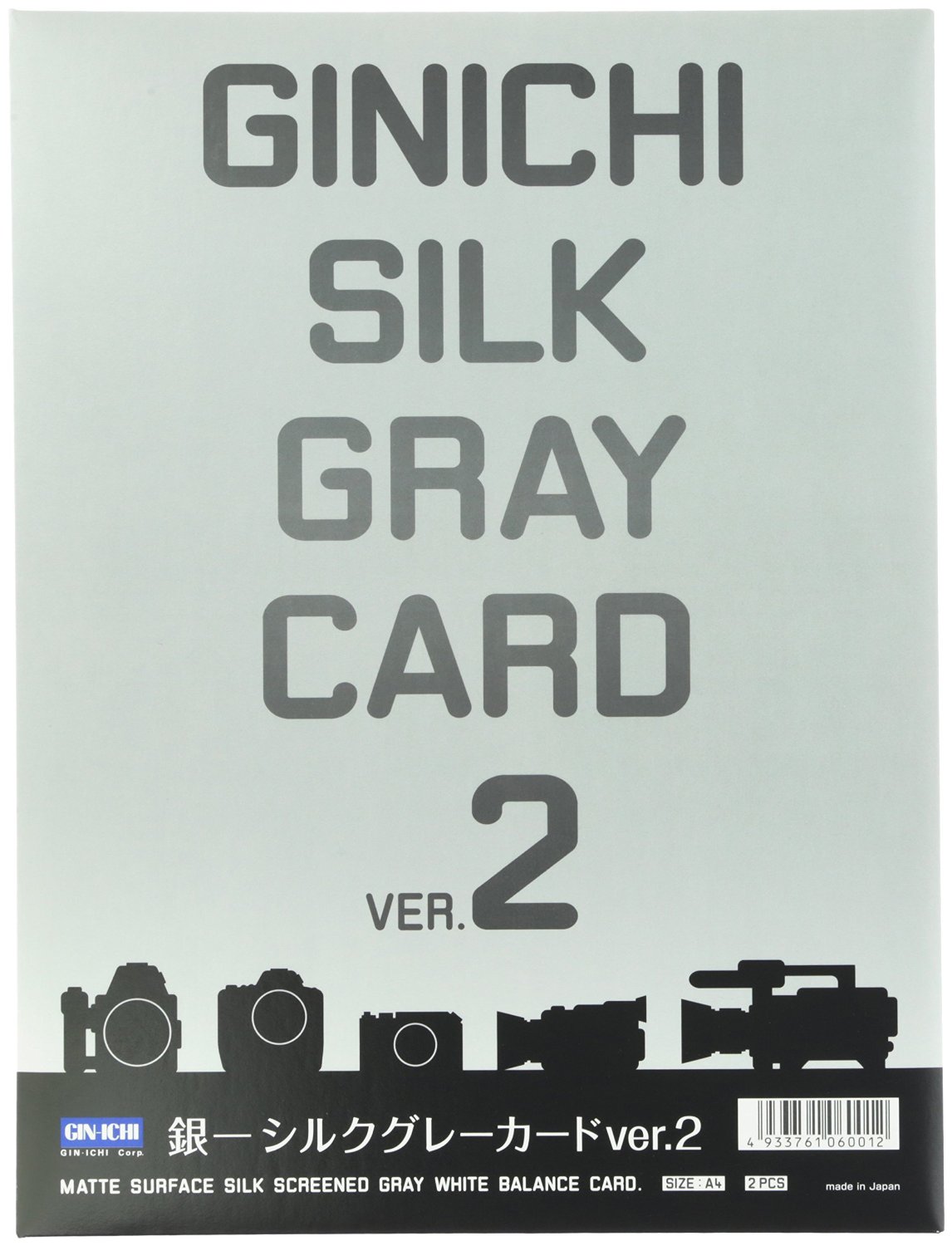 シルクグレーカード Ver.2