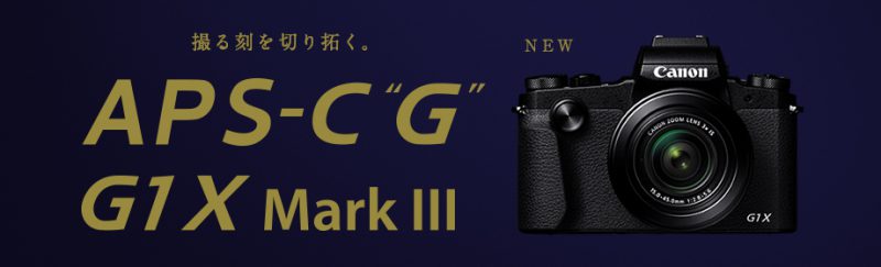 PowerShot G1 X Mark III